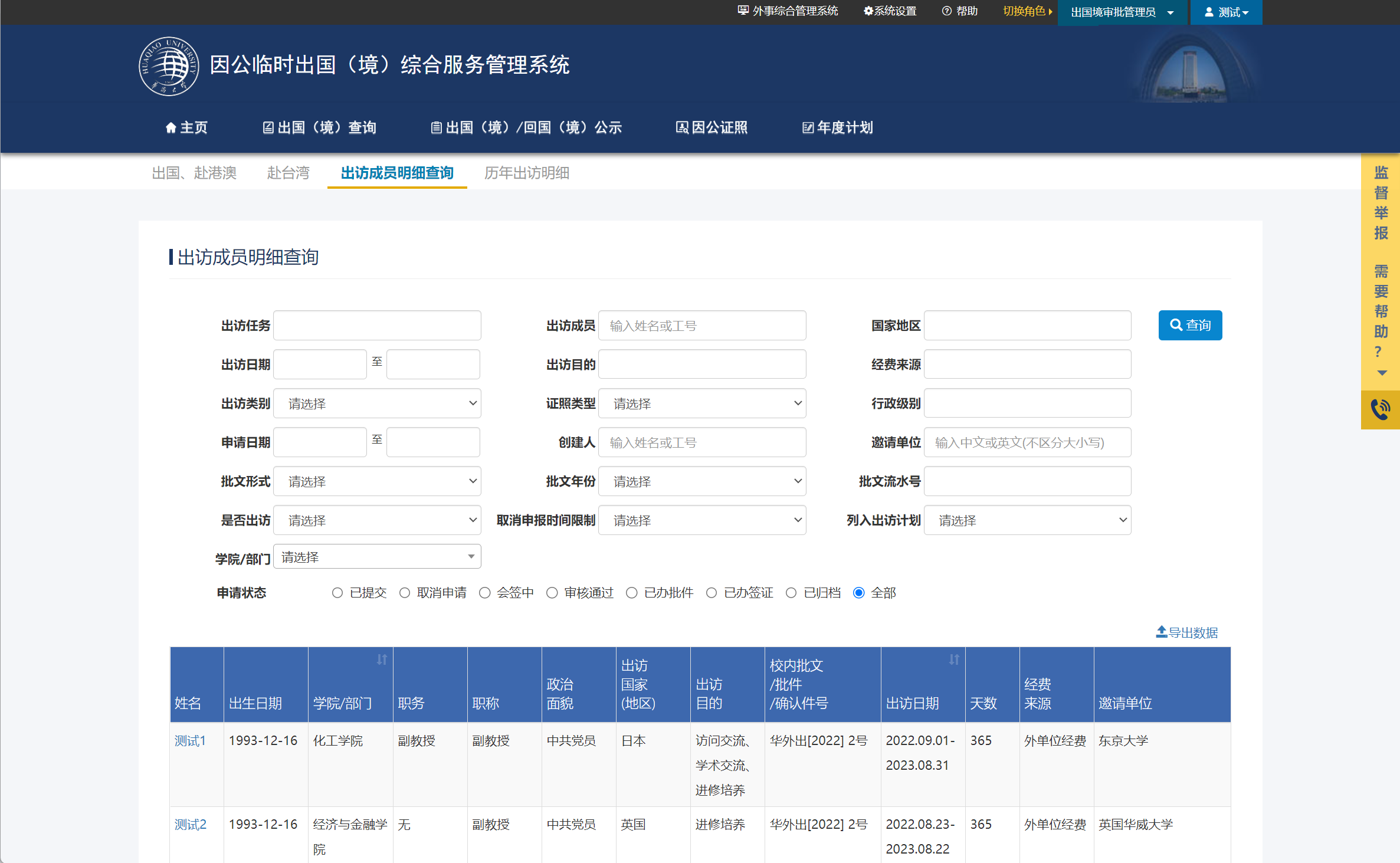 10-003693.png 圖3.png