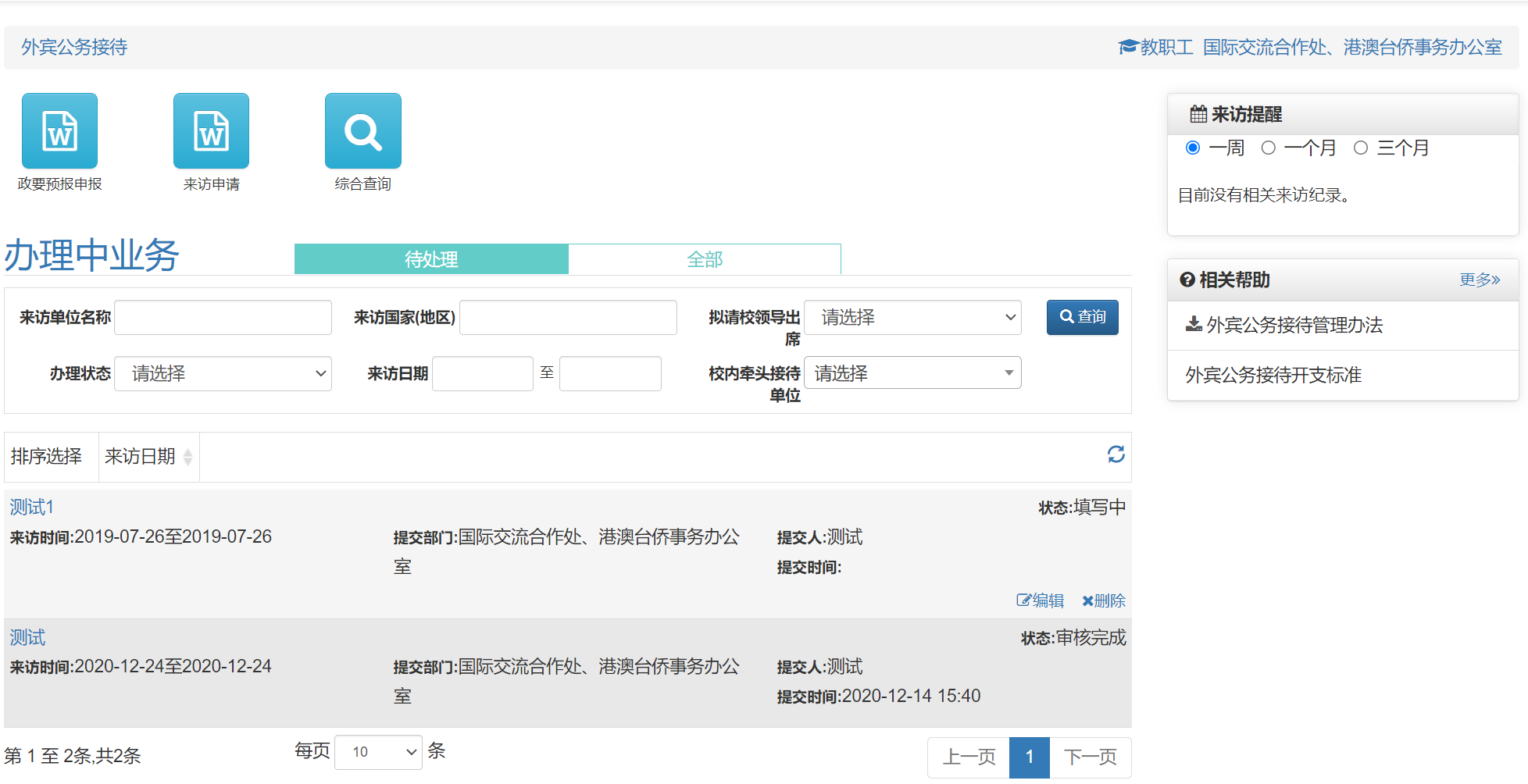 10-021991.png 圖4.png