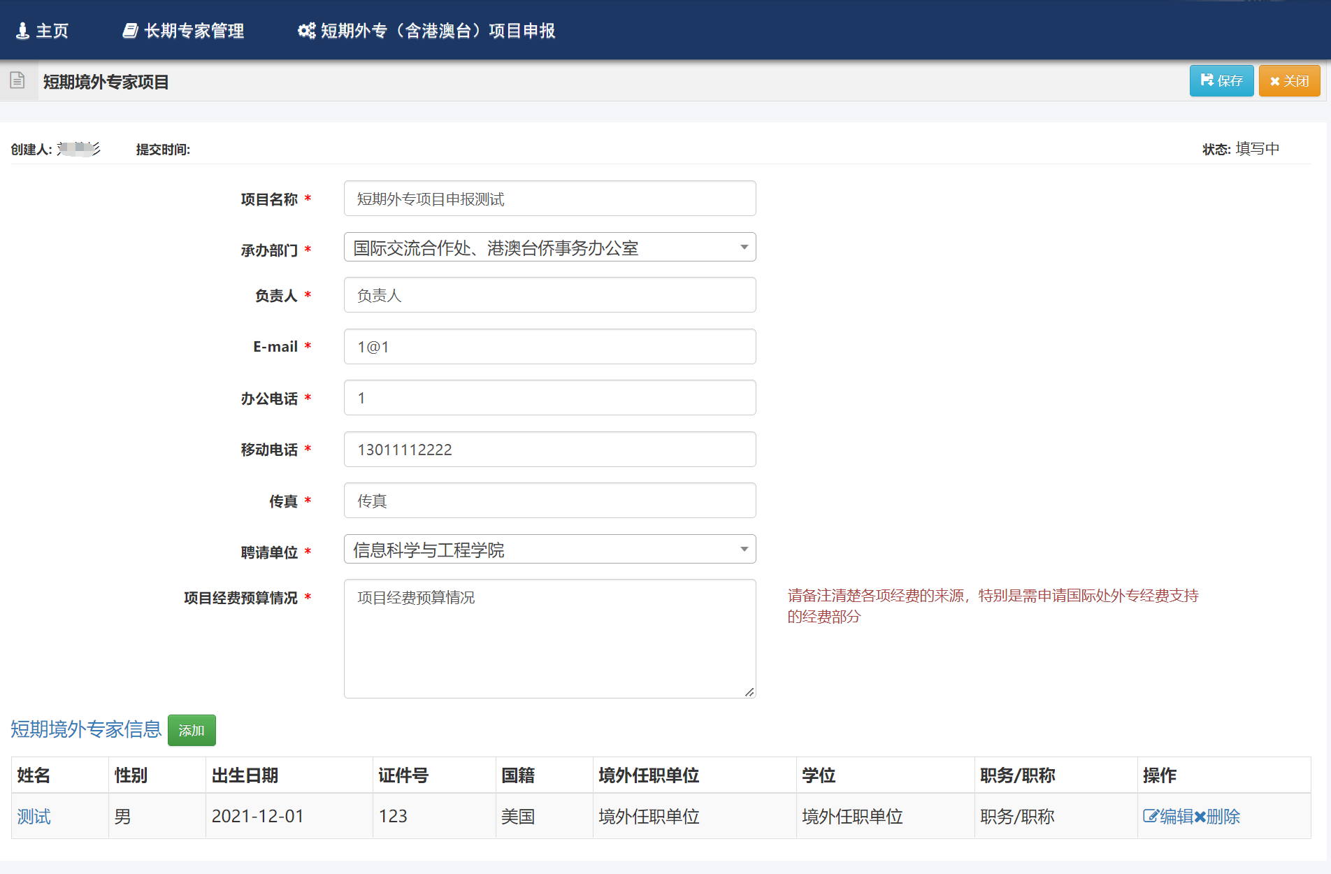 10-053426.png 圖9.png