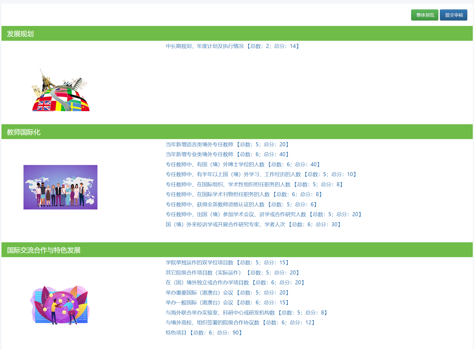 10-069278.png 圖10.png