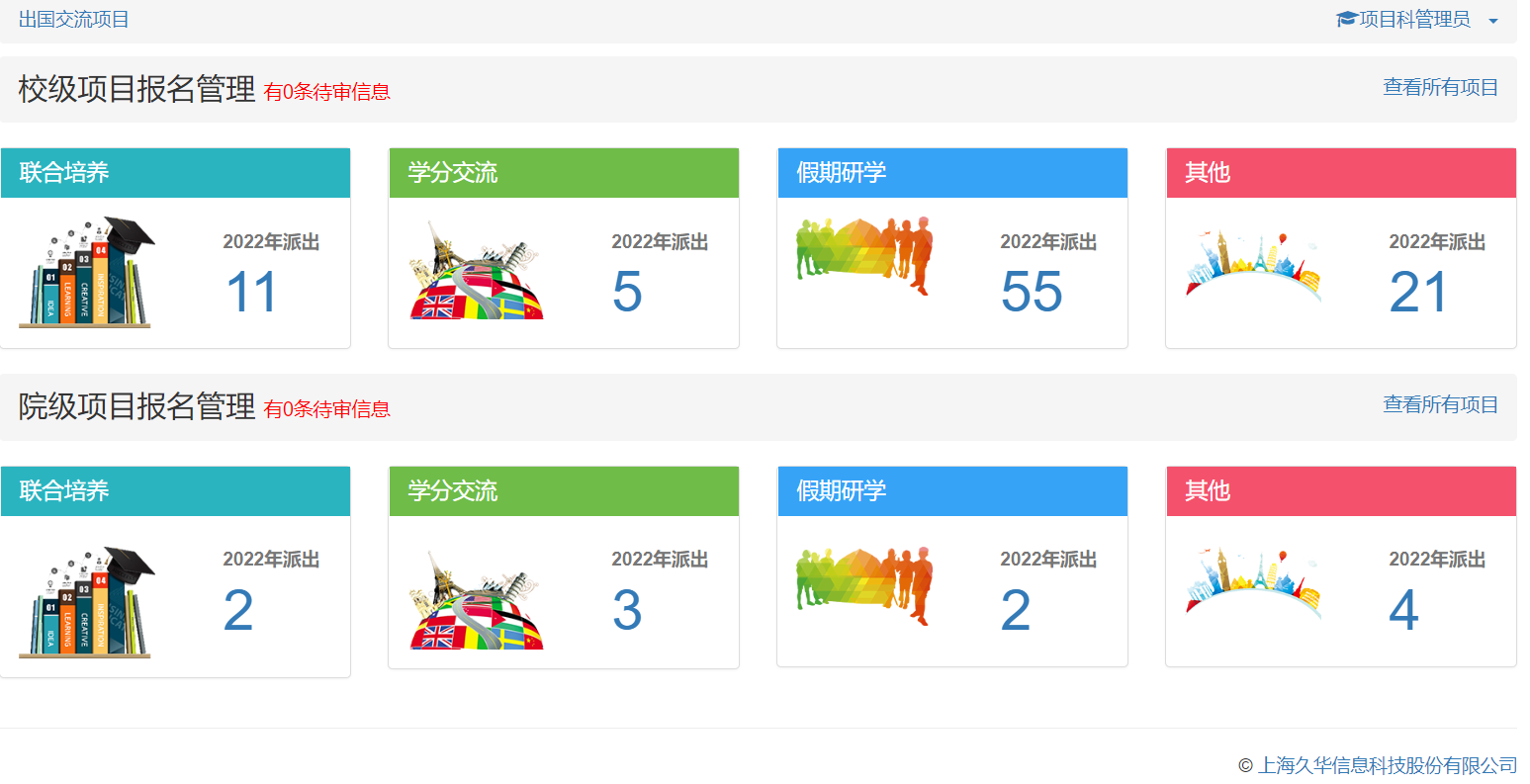 10-074265.png 圖6.png